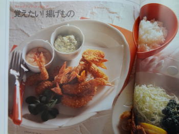 お料理本（レシピ）レビュー