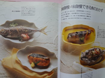 お料理本（レシピ）レビュー