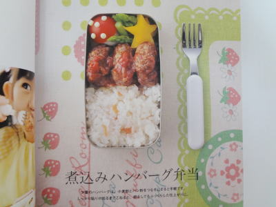 園児のおべんとう&袋ものクラフト