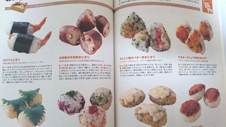 ご飯と野菜を主役にしておべんとうを美味しく、ヘルシーにする本