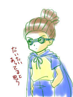 こんな感じ