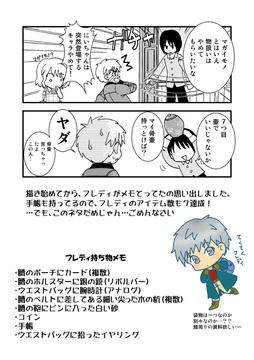 p4おわり