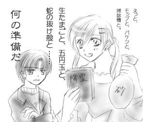 フルキス
