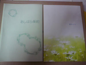 新刊