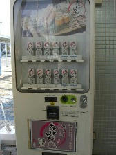 4_chikuwa.JPG