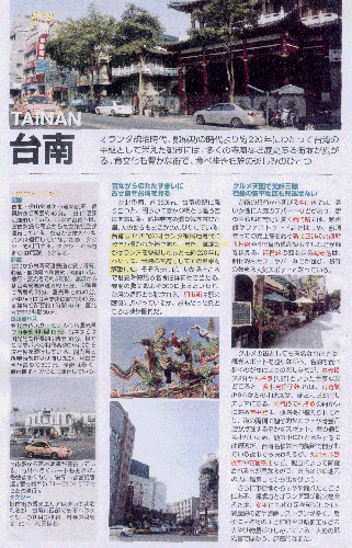 taipei.GIF