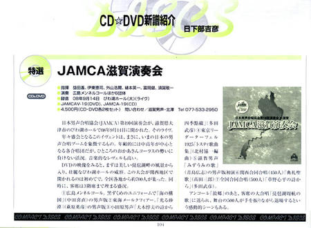 jamacadvd2.JPG