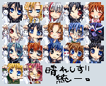 統一！！