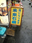 気になるわ！！！！！