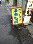 迷うわ！！！！！
