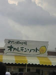 おみせー