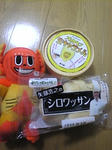めちゃ畑牧場戦利品