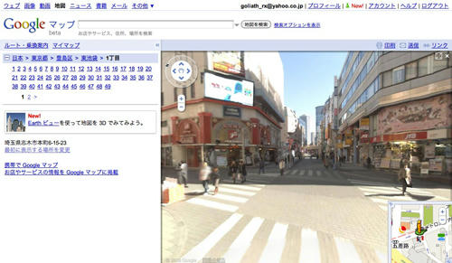 Googleマップ