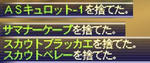 きえろおおおおおおおお