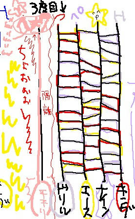 1203.amida4.jpg