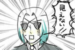 mienai.jpg