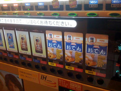 ninja_200901253.jpg