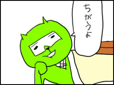 Ninjaman01_04.jpg