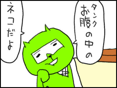 Ninjaman01_05.jpg