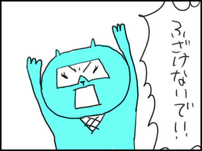 Ninjaman01_06.jpg