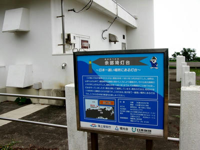 20090609_6.jpg
