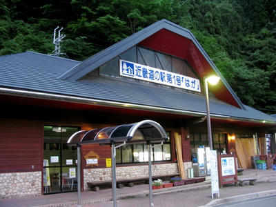 20090609_14.jpg