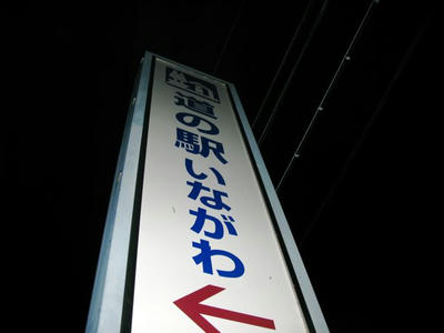 20090615_9.jpg