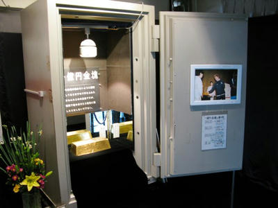 20100103_12.jpg