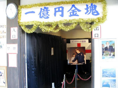 20100103_17.jpg
