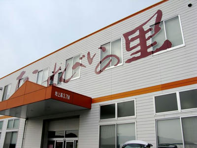 20100103_22.jpg