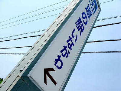20100510_2.jpg