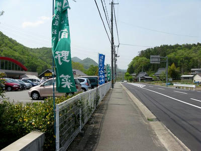 20100510_4.jpg