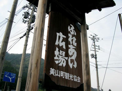 20100510_11.jpg