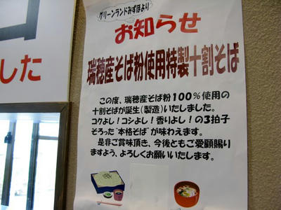 20100524_15.jpg