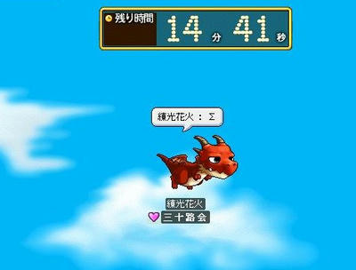 Maple0005.jpg