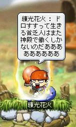 kakugen.jpg