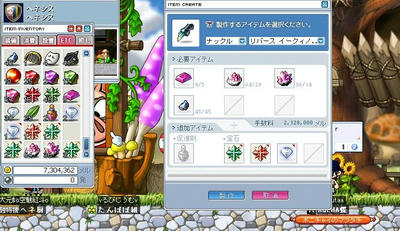 Maple0027.jpg