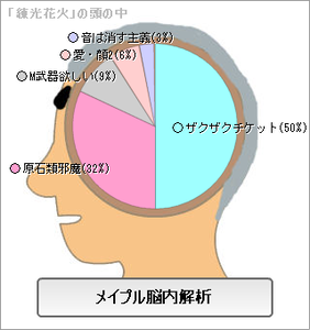 nounaime-ka-.png