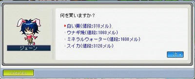 Maple090818_171114.jpg