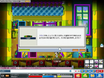 Maple090819_181322.jpg