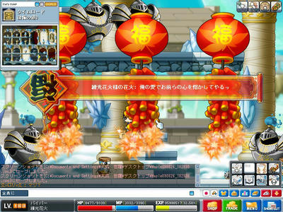 Maple090826_182840.jpg
