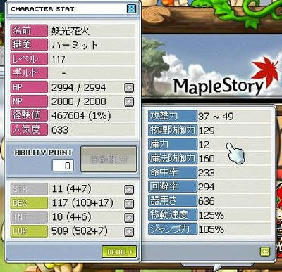 Maple090928_212546.jpg
