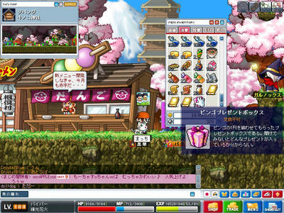 Maple091113_211726.jpg
