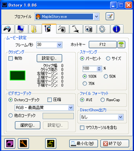 owatta_100222_112501_122.png