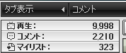 owatta_100227_191859_1241.png
