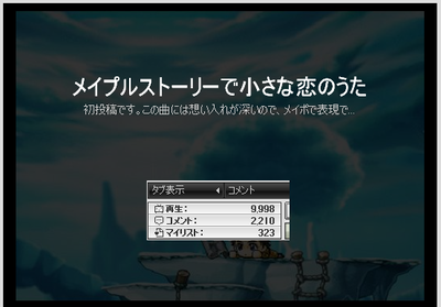 owatta_100227_191859_124.png