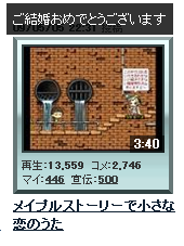 owatta_100720_164544_130.png