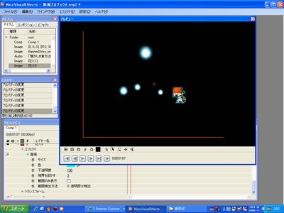 owatta_101110_005232_153.png