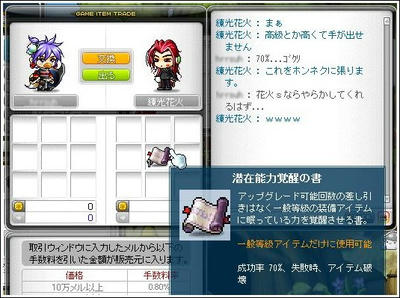 faebc631.jpeg