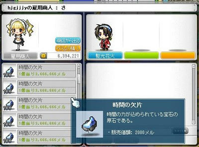 3952521b.jpg